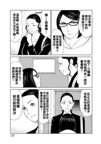第123頁圖