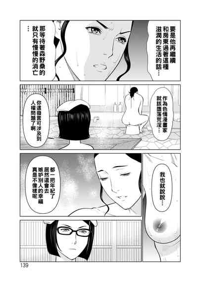 第139頁圖