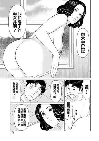 第171頁圖