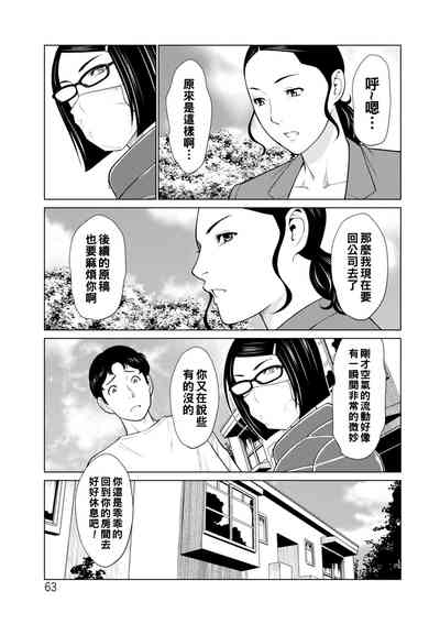第63頁圖