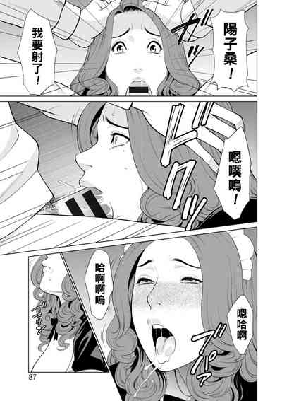 第87頁圖