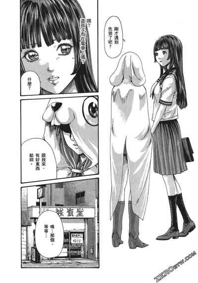 第111頁圖