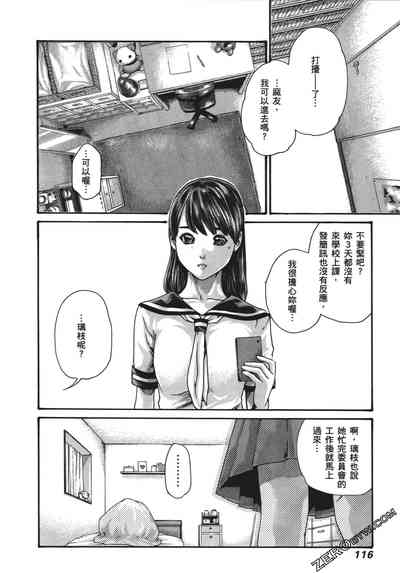 第119頁圖