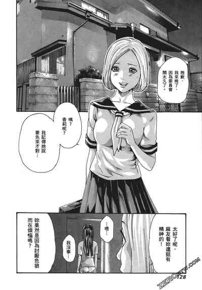 第131頁圖
