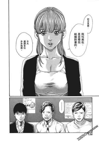 第139頁圖