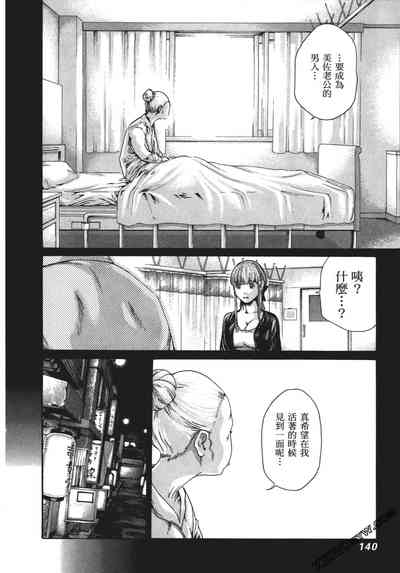 第143頁圖
