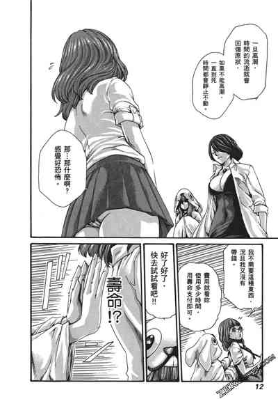 第15頁圖