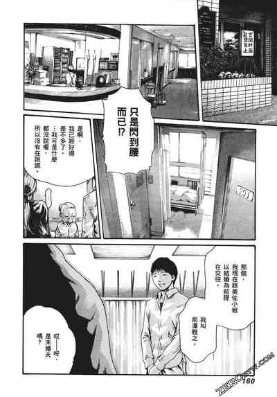 第163頁圖