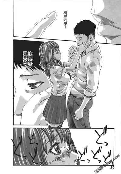 第23頁圖