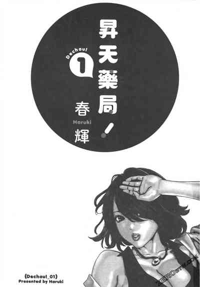 第3頁圖