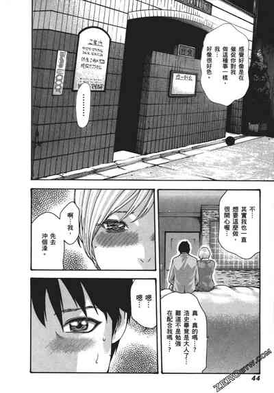 第47頁圖