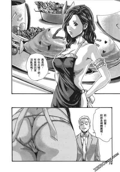 第79頁圖