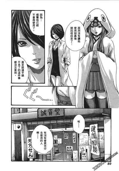 第83頁圖