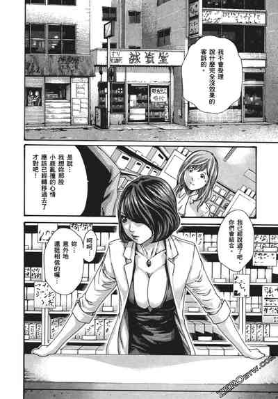 第91頁圖