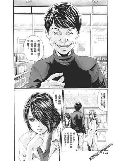 第111頁圖