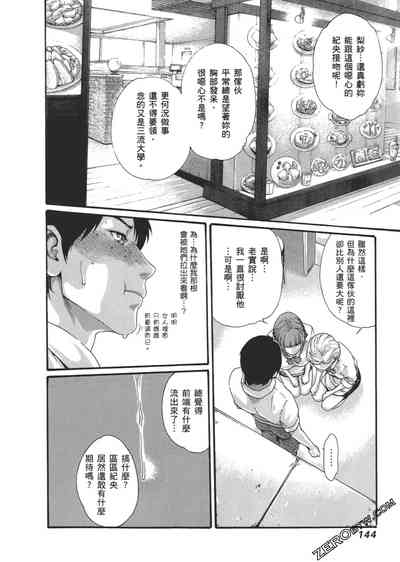第147頁圖