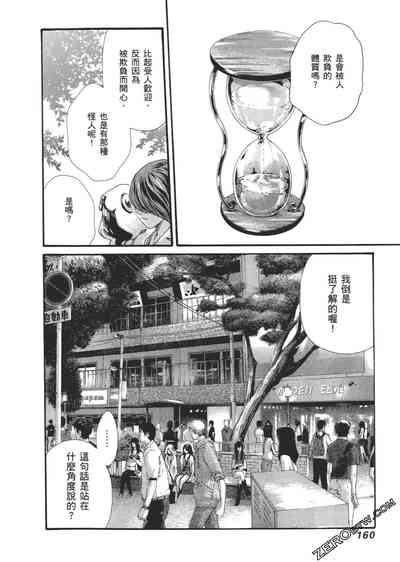 第163頁圖