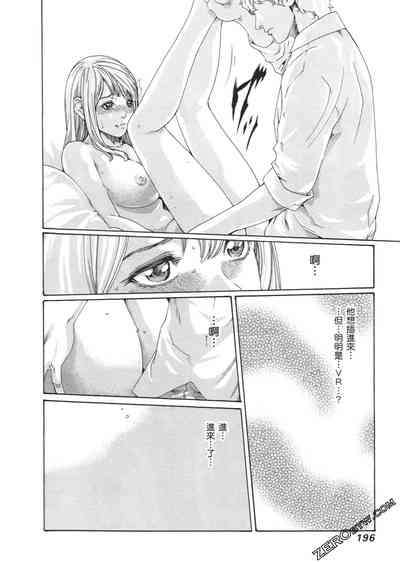 第199頁圖