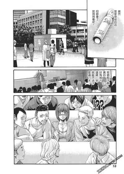第19頁圖