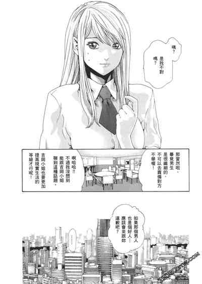 第203頁圖