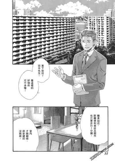 第35頁圖
