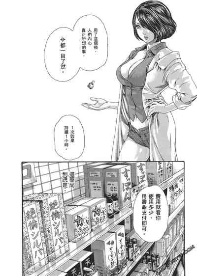 第43頁圖