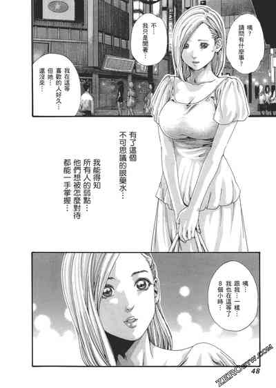 第51頁圖
