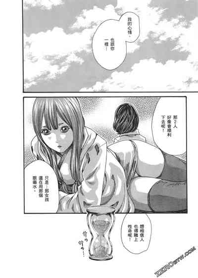 第79頁圖