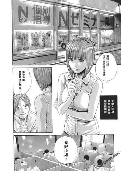 第7頁圖