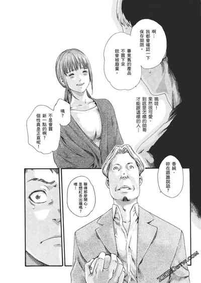 第87頁圖