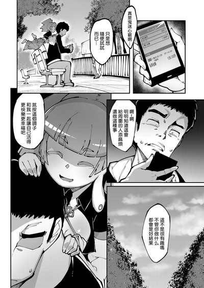 第19页图
