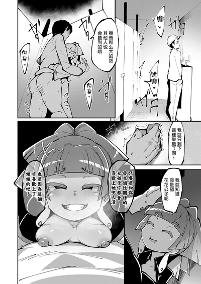 第27页图