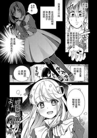 第3頁圖