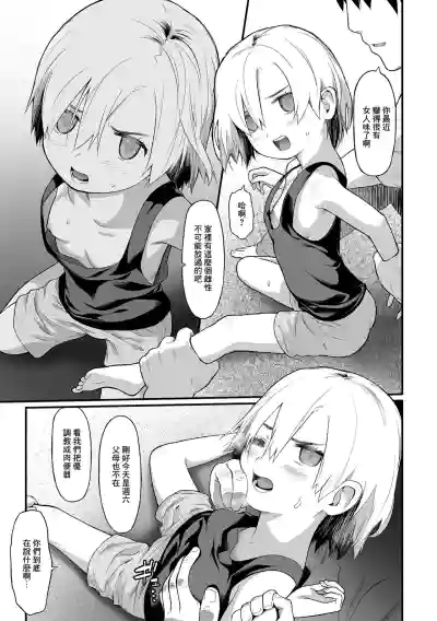 第3頁圖