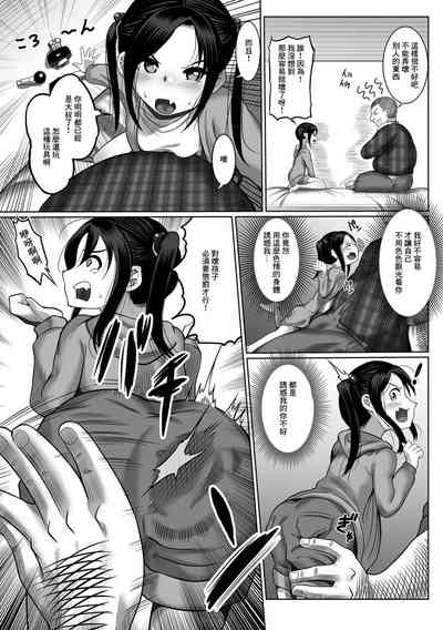 第3页图