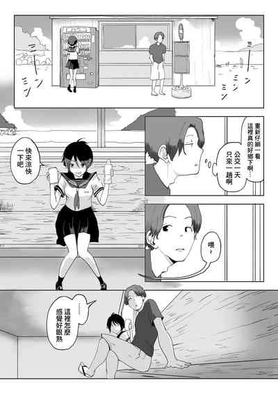 第7頁圖