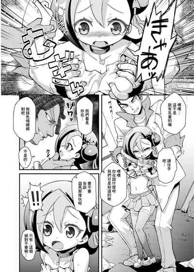 第3頁圖