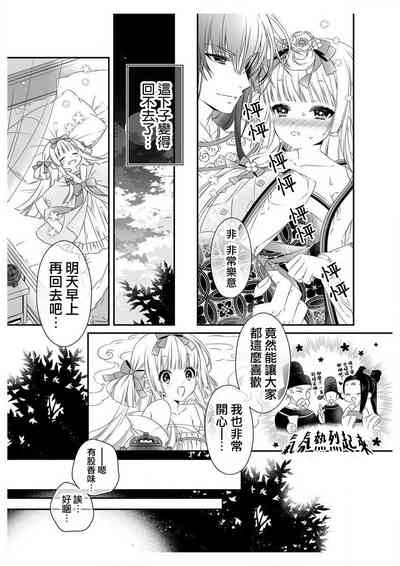 第15頁圖