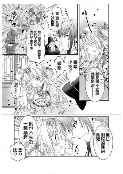 第7頁圖