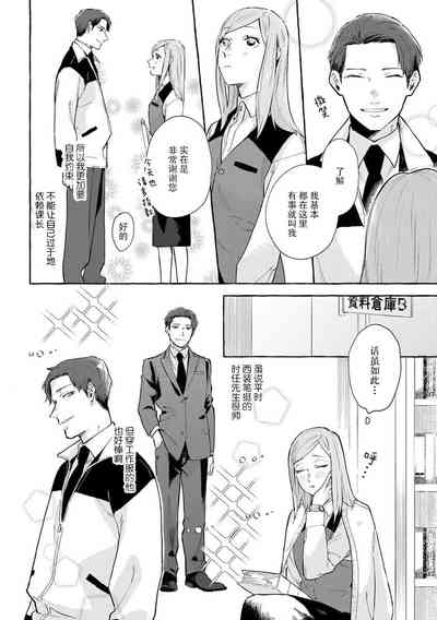 第7页图