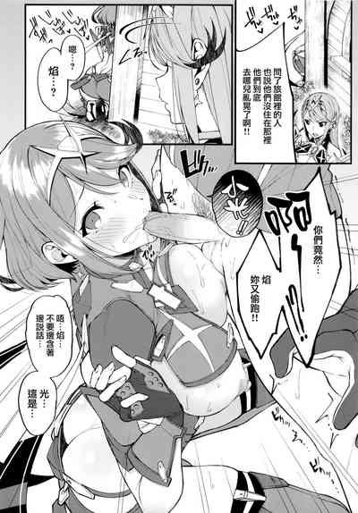 第7頁圖