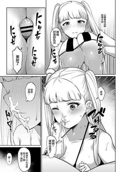 第3页图