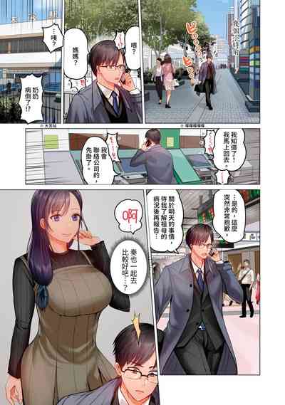 第219页图