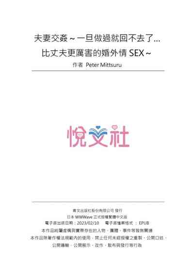 第243页图
