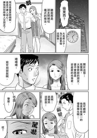 第31頁圖