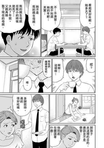 第71頁圖