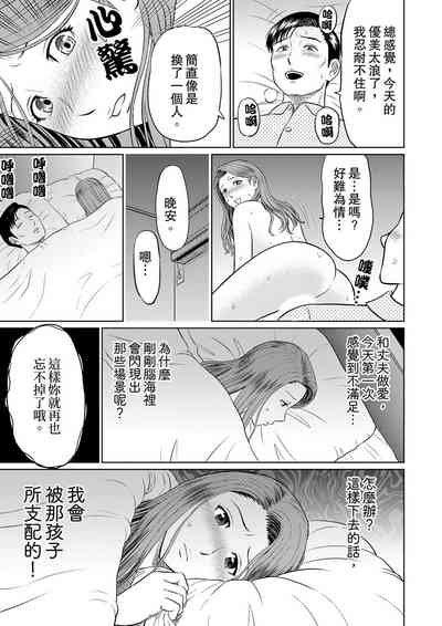 第87頁圖