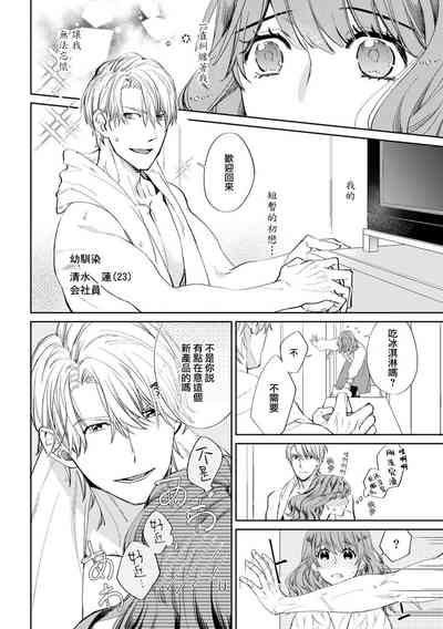 第3頁圖