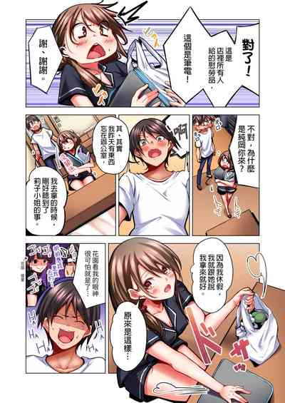 第147页图