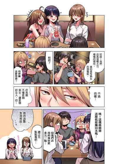 第167页图